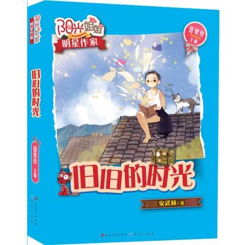 同样作为江苏最强城市，南京和苏州哪个发展比较好？游戏画面