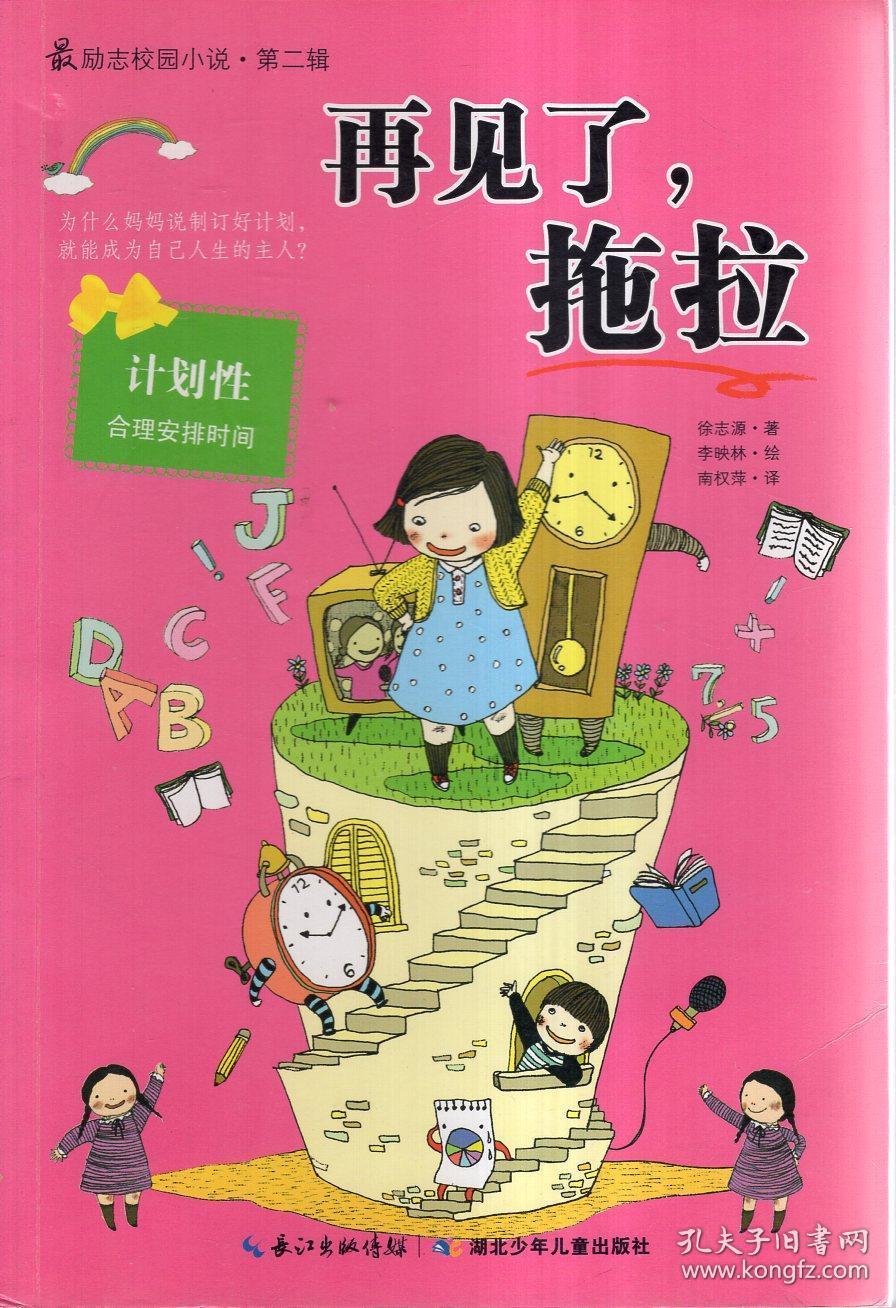 三国志12