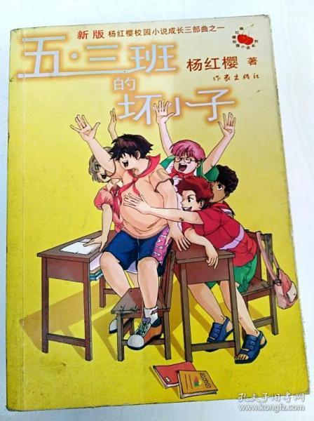 简便计算72000÷3600？游戏画面
