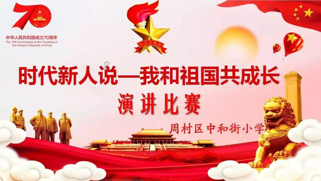 子弹战士