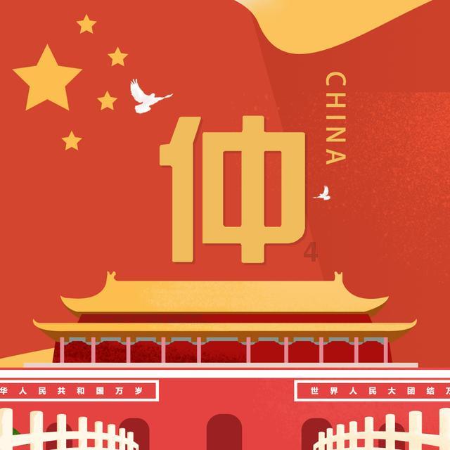 梦想牧场