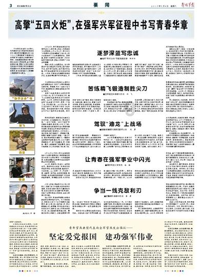 丽水市城区排水防涝工程全线通水